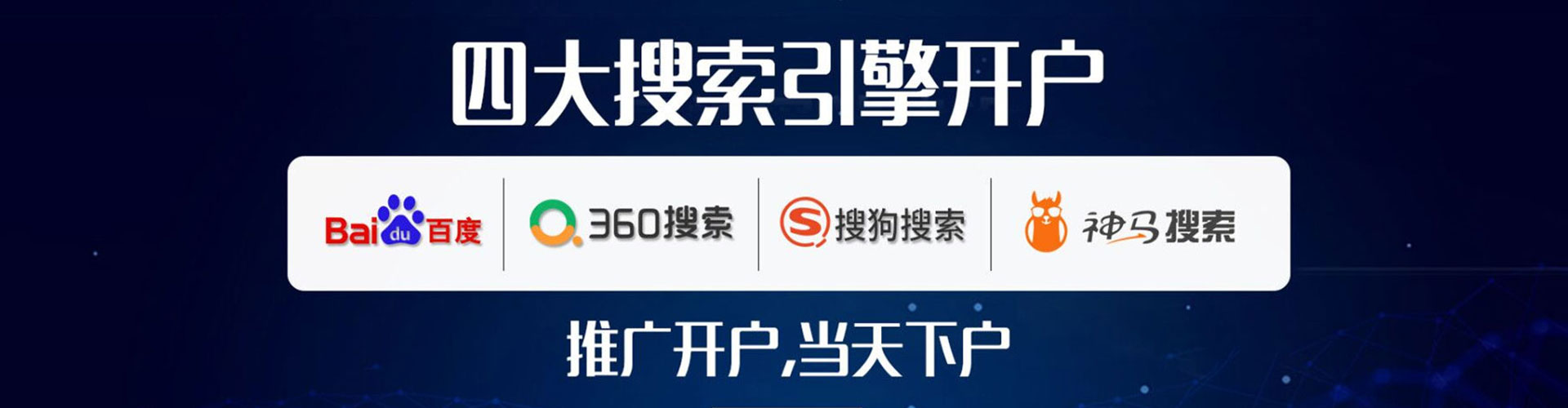 富拉尔基信息流运营