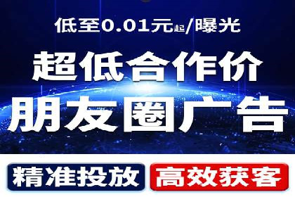 百度推广代运营公司助力企业增长案例